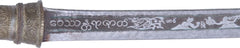 GOOD OLD BURMESE DHA - Fagan Arms