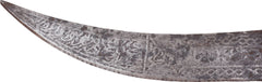 MAHDIST BEADED SHEATH DAGGER C.1885 - Fagan Arms