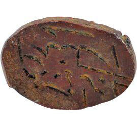 OTTOMAN PERSONAL SEAL, 17th-EARLY 18th CENTURY