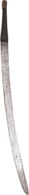 18th CENTURY OMANI BROADSWORD KATTARA