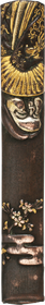 JAPANESE KOZUKA HANDLE
