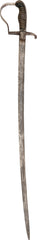 IMPERIAL GERMAN ARTILLERY OFFICER’S SWORD C.1880 - Fagan Arms