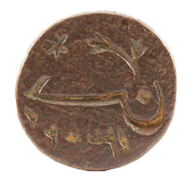OTTOMAN WARRIOR’S PERSONAL SEAL, 17th-EARLY 18th CENTURY