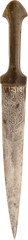 GOOD MAHDIST DAGGER KINDJAL - Fagan Arms