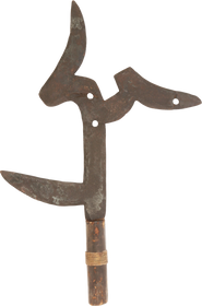 AFRICAN(CONGO) THROWING KNIFE.