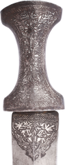 PERSIAN JAMBIYA, 18TH-19TH CENTURY - Fagan Arms