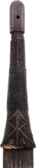OMANI BROADSWORD KATTARA, 18th-19th CENTURY - Fagan Arms