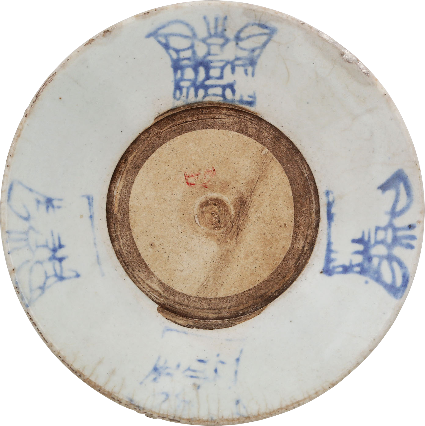 MING CHINESE BOWL 1368-1644 - Fagan Arms