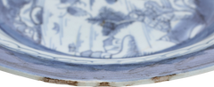 CHINESE EXPORT BLUE ON WHITE PLATE, 18TH CENTURY - Fagan Arms