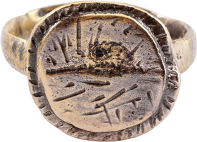 MEDIEVAL “BLESSING” RING, 10TH-16TH CENTURY AD, SIZE 5 ¾