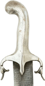 QAJAR REVIVAL PERSIAN BACKSWORD, CIRCA 1820