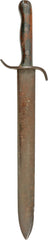 IMPERIAL AUSTRIAN PIONEER SWORD - Fagan Arms