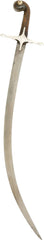GOOD TURKISH SHAMSHIR - Fagan Arms
