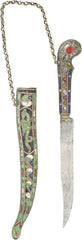 IMPERIAL RUSSIAN ENAMELED DAGGER - Fagan Arms
