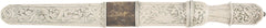 SINO TIBETAN DAGGER - Fagan Arms