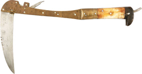 AFGHAN FOLDING FIGHTING PICK LOHAR