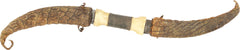 RARE SUDANESE DOUBLE BLADED DAGGER HALADIE - Fagan Arms