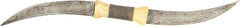 RARE SUDANESE DOUBLE BLADED DAGGER HALADIE - Fagan Arms