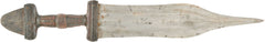SUDANESE ARM DAGGER, LATE 19TH CENTURY, ANGLO-SUDANESE WAR PERIOD - Fagan Arms