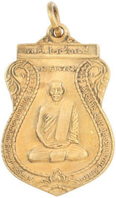 SIAMESE BUDDHIST MONK MEDAL