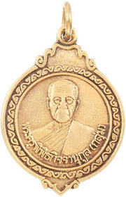 SIAMESE BUDDHIST MONK MEDAL