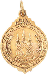 SIAMESE BUDDHIST MONK MEDAL - Fagan Arms