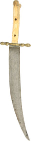 RARE VARIATION SUDANESE BELT DAGGER