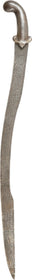 RARE PERSIAN BACKSWORD SHAMSHIR