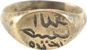 OTTOMAN WARRIOR’S RING, SIZE 8 ¾