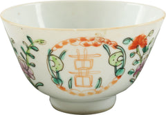 CHINESE EXPORT TEA BOWL, 18TH CENTURY - Fagan Arms