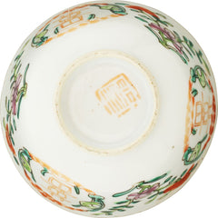 CHINESE EXPORT TEA BOWL, 18TH CENTURY - Fagan Arms
