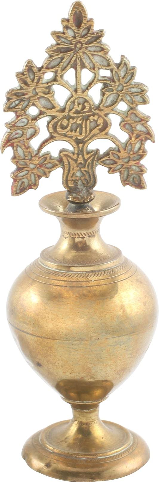 INDIAN SCENT (PERFUME) BOTTLE - Fagan Arms