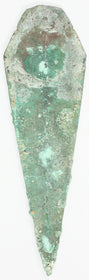 LURISTAN BRONZE KNIFE OR DAGGER C.1000-700 BC