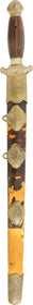 CHINESE STRAIGHT SWORD, JIAN, 19th CENTURY