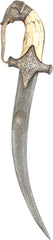 FINE INDOPERSIAN KHANJAR - Fagan Arms