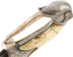 FINE INDOPERSIAN KHANJAR - Fagan Arms