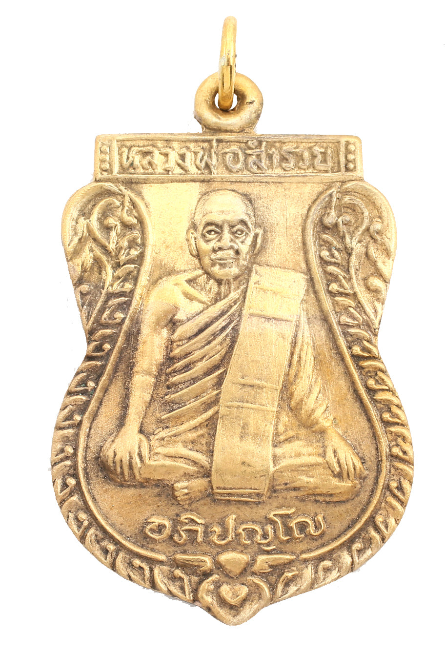 SIAMESE BUDDHIST MONK MEDAL - Fagan Arms