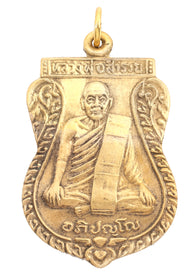 SIAMESE BUDDHIST MONK MEDAL