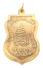 SIAMESE BUDDHIST MONK MEDAL - Fagan Arms