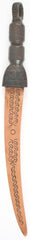 FINE LARGE SUDANESE BELT DAGGER. - Fagan Arms