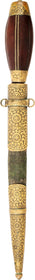 RARE VARIATION CHINESE SHORT SWORD
