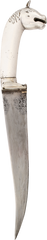 INDOPERSIAN KHANJAR - Fagan Arms