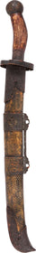 CHINESE DOUBLE SWORD