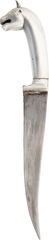 INDOPERSIAN KHANJAR - Fagan Arms