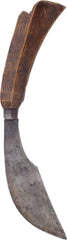 ELEGANT MALAY DAGGER - Fagan Arms