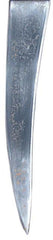 EXCEPTIONAL QUALITY SUDANESE BELT KNIFE - Fagan Arms