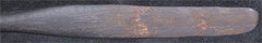 FINE NEW GUINEA LIME SPATULA - Fagan Arms
