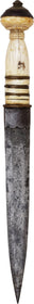 FINE SUDANESE DAGGER, MAHDIST PERIOD