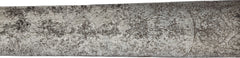GERMAN CIVILIAN SWORD C.1750 - Fagan Arms