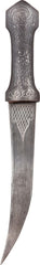 INDOPERSIAN JAMBIYA - Fagan Arms